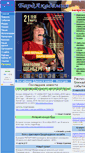 Mobile Screenshot of bardjo.ru